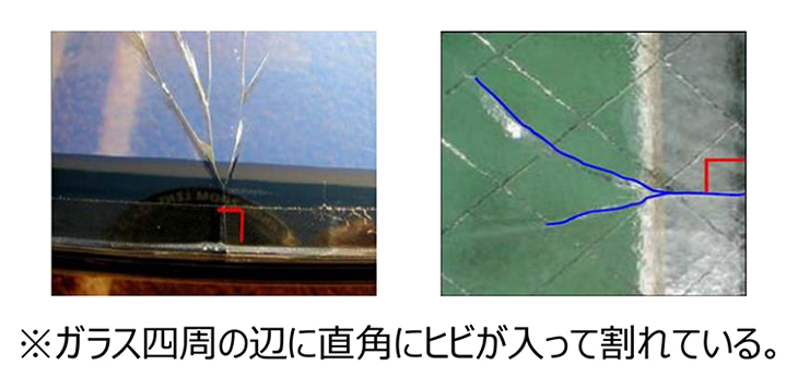 窓に起こる【熱割れ】とは